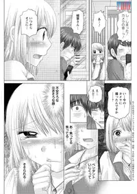 Action Pizazz DX 2015-12 [Digital]