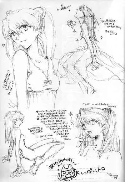 <Shinyaku> neon genesis