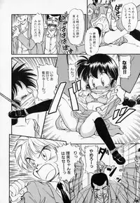 [Mutsuki Tsutomu] I WANT · · · ~ what you want of me ~