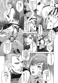 COMIC Mega GOLD Vol. 2 [2007-09]