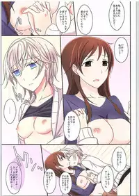 (GirlsLoveFestival 16) [434NotFound (isya)] Amaeta gari na Kanojo (THE IDOLM@STER CINDERELLA GIRLS)