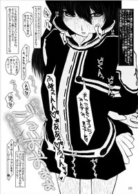 [Mint Chocolate (Himuro Kouichi)] Seven Deadly Sins Zenpen (D.Gray-man) [Digital]
