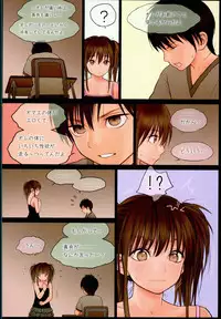 (C90) [Mieow (Rustle)] Little Girl 13