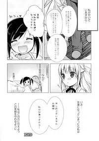 [Anthology] L Girls -Love Girls- 03