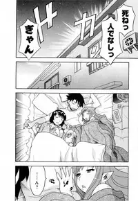 [Yanagi Masashi] Renai Akuma 3 - Love and Devil