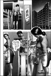 [Horie Tankei] Mashou no Jukujo 2 Biniku no Tawamure