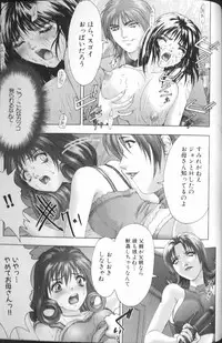 [Nakamura Nishiki] FLORA ComiX