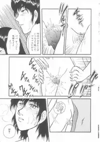 [Anthology] Musumeyo