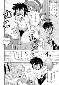 [Joutai Henka] Henkaya Honpo 4