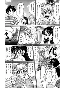 [Wataru Watanabe] Minako Sensei no Shotaiken