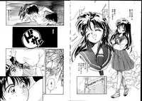 [Tanaka Yutaka] First Touch