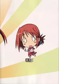 (C68) [nekonin-so] STAY (ToHeart 2)