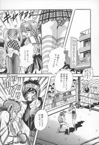 [Appleton] Shangrila