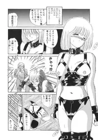 [Akifuji Satoshi] Eternally