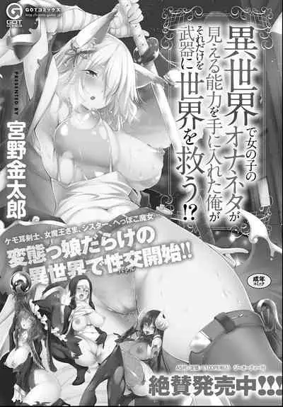 COMIC Anthurium 2021-06