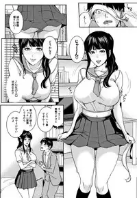 [Maimu Maimu] Kanojo no Mama to Deaikei de...