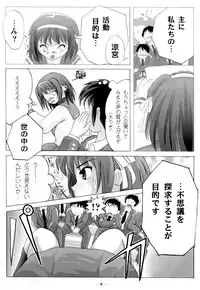 [Chimee House (Takapi)] Suzumiya Haruhi no Shuuchi (Suzumiya Haruhi no Yuuutsu)