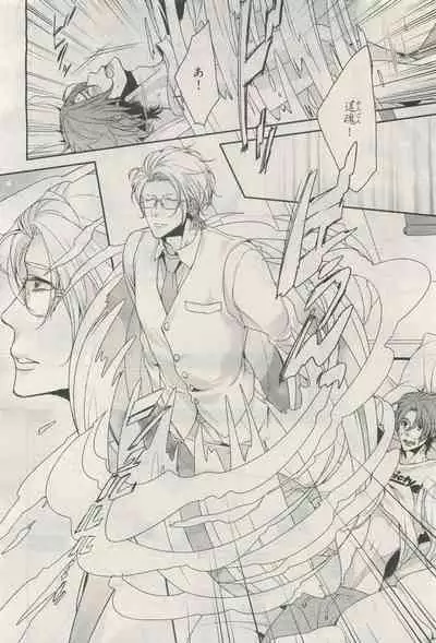 BE・BOY GOLD 2014-12