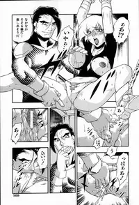 [Minazuki Satsuki] RATAI