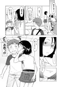 [Onizuka Naoshi] Lovable