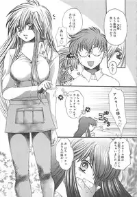 [Kiki Ryu] CRYSTAL HONESTY