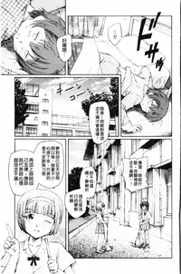 [Unno Hotaru] Yumejuuya - Ten Nights of Dream [Chinese]