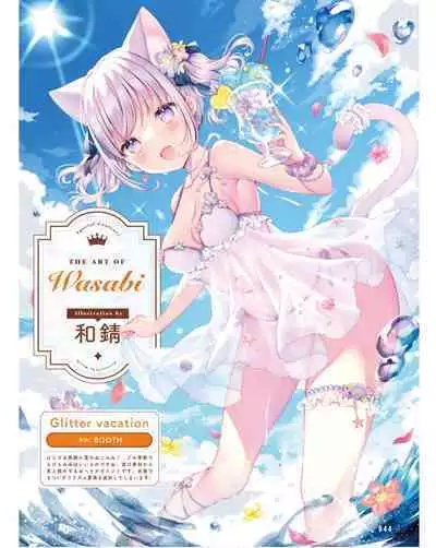 Dengeki Moeoh 2024-06