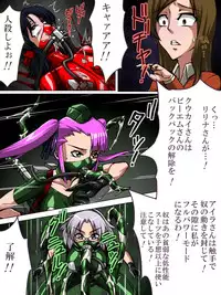 [TMZF no Circle] Roku na Me ni Awanai Sentouin 7 [Digital]