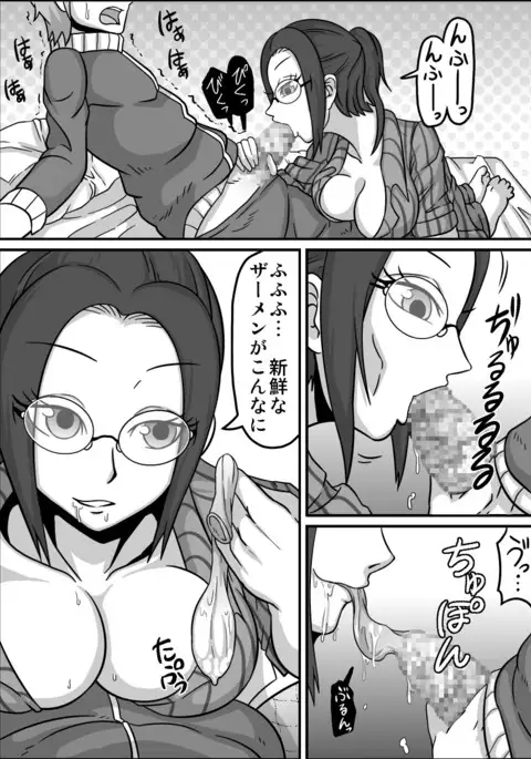 Oral Compensated Dating - School Infirmary Asumi