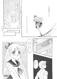 [Anthology] From the Moon (Bishoujo Senshi Sailor Moon)