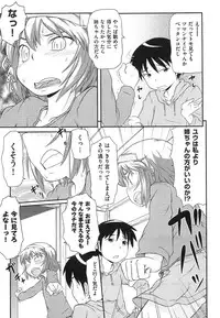 [Takanaga Kouhei] Rori☆Kon