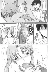 [Anthology] Nozoite wa Ikenai 5 - Do Not Peep! 5