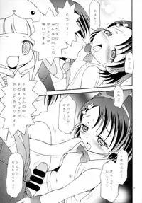 Naga Noroi | An Eternal Curse