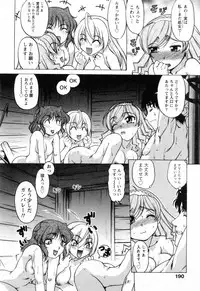 [Shimamoto Harumi] Yottoide 1