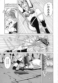 [Wanyanaguda] Nageki no Kenkou Yuuryouji 1