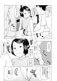 [Onizuka Naoshi] Lovable