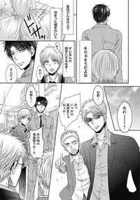 [Taki Hajime] Share House Seikatsu de Shiawase ni Naru 100 no Houhou