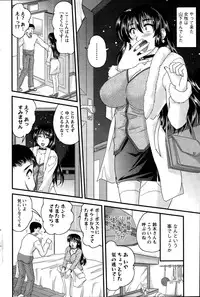 [Nanami Shizuka] Himegoto.