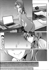 Monthly Vitaman 2013-09