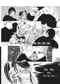 [Horihone Saizou] Kurikaeshi