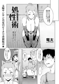 ANGEL Club 2017-10 [Digital]