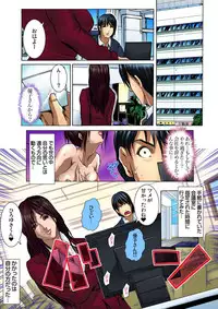 [San Kento] Yagai Roshutsu ~Nozokareta Himitsu 1-6 [Digital]