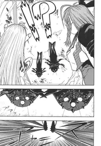 [From Japan (Aki Kyouma)] Fighters Giga Comics Round 8 [Digital]