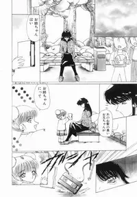 [Anthology] Futanari DX