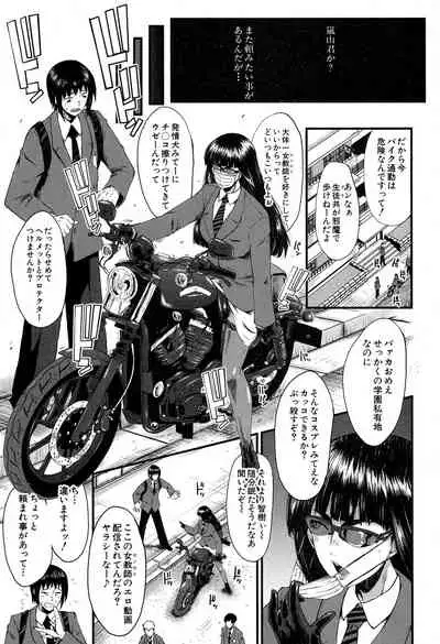 COMIC MILF 2019-12 Vol. 51