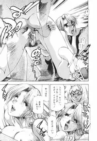 [Takebayashi Takeshi] Binbin Dreamer