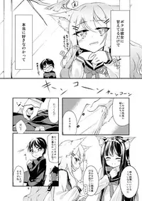 (Mimiket 28) [-Sanbyaku Rokujuu do- (Shirasagi Rokuwa)] Sugu Tonari no Onnanoko