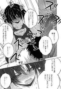 [Anthology] EroMoon Crystal (Bishoujo Senshi Sailor Moon)