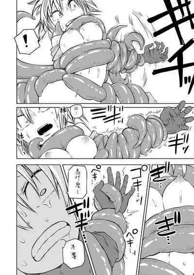 Kourin! Akuma Friends - Advent! Devil Friends | 降臨！惡魔Friends