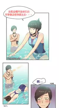 [﻿Chance, Kamang] Sports Girl ch.1-23[Chinese]
